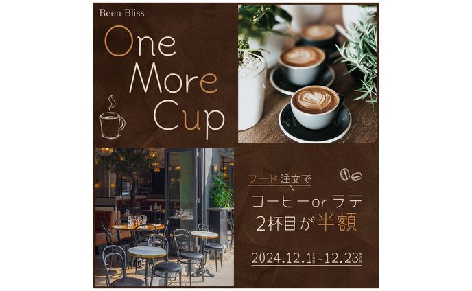 架空カフェ　バナー