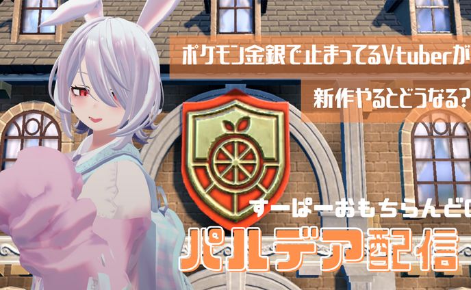 サムネイル・バナー