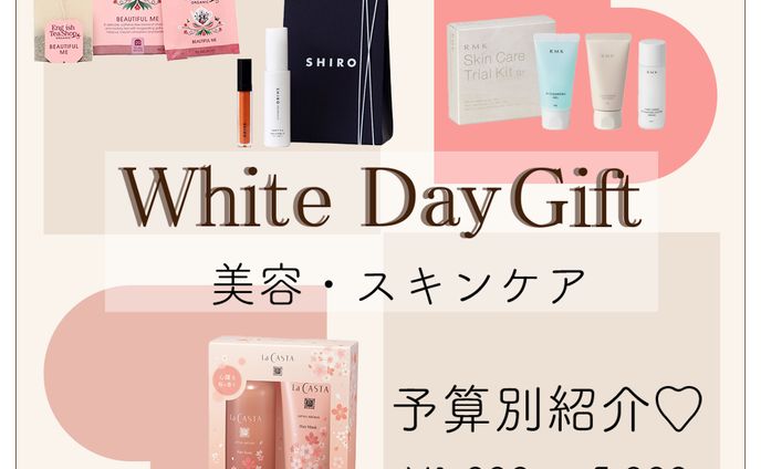ホワイトデーギフト_インスタグラム