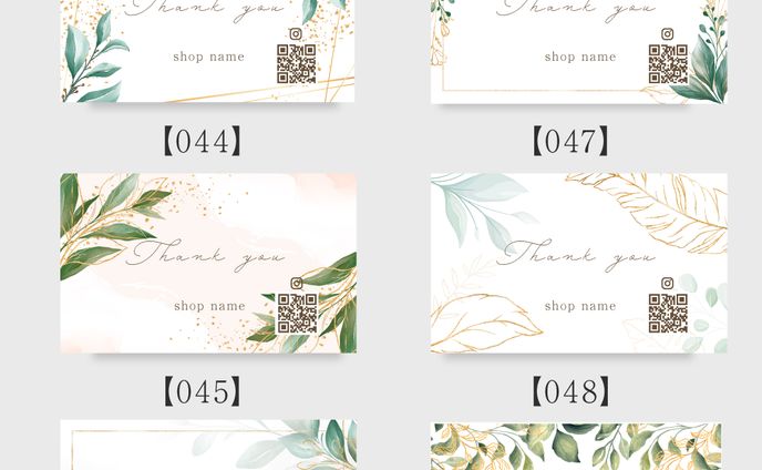 webdesign、ナチュラル