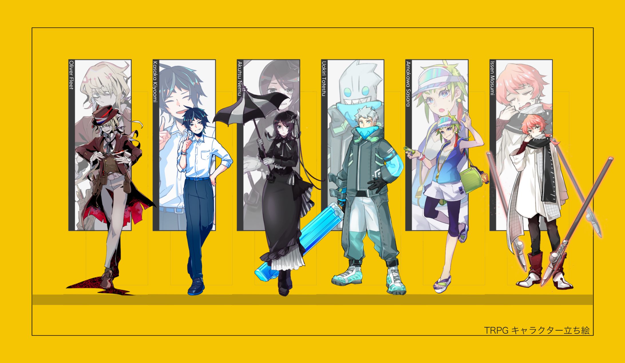 TRPG キャラクター立ち絵02-1