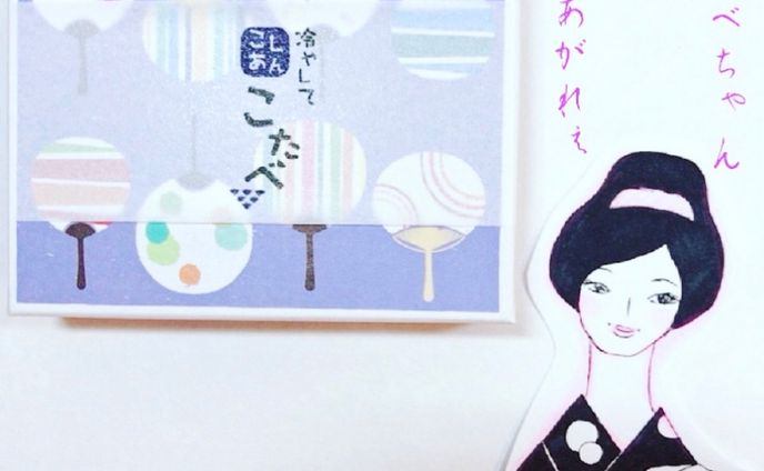 こたべ　コラボ