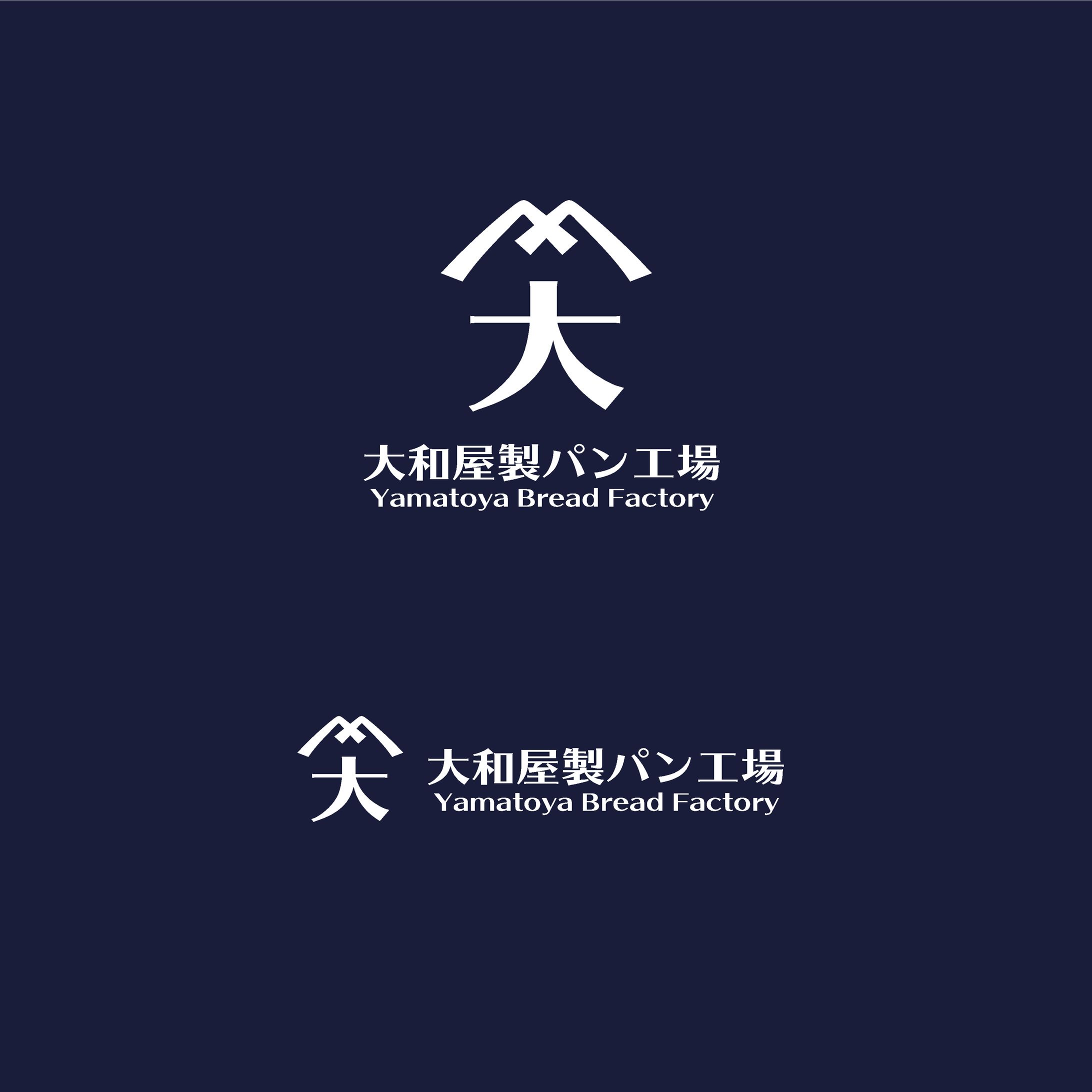 大和屋製パン工場さま-1