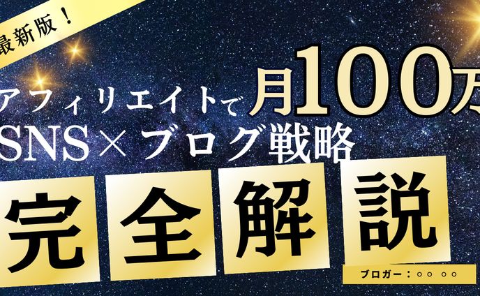 サムネイル・コンテンツ系