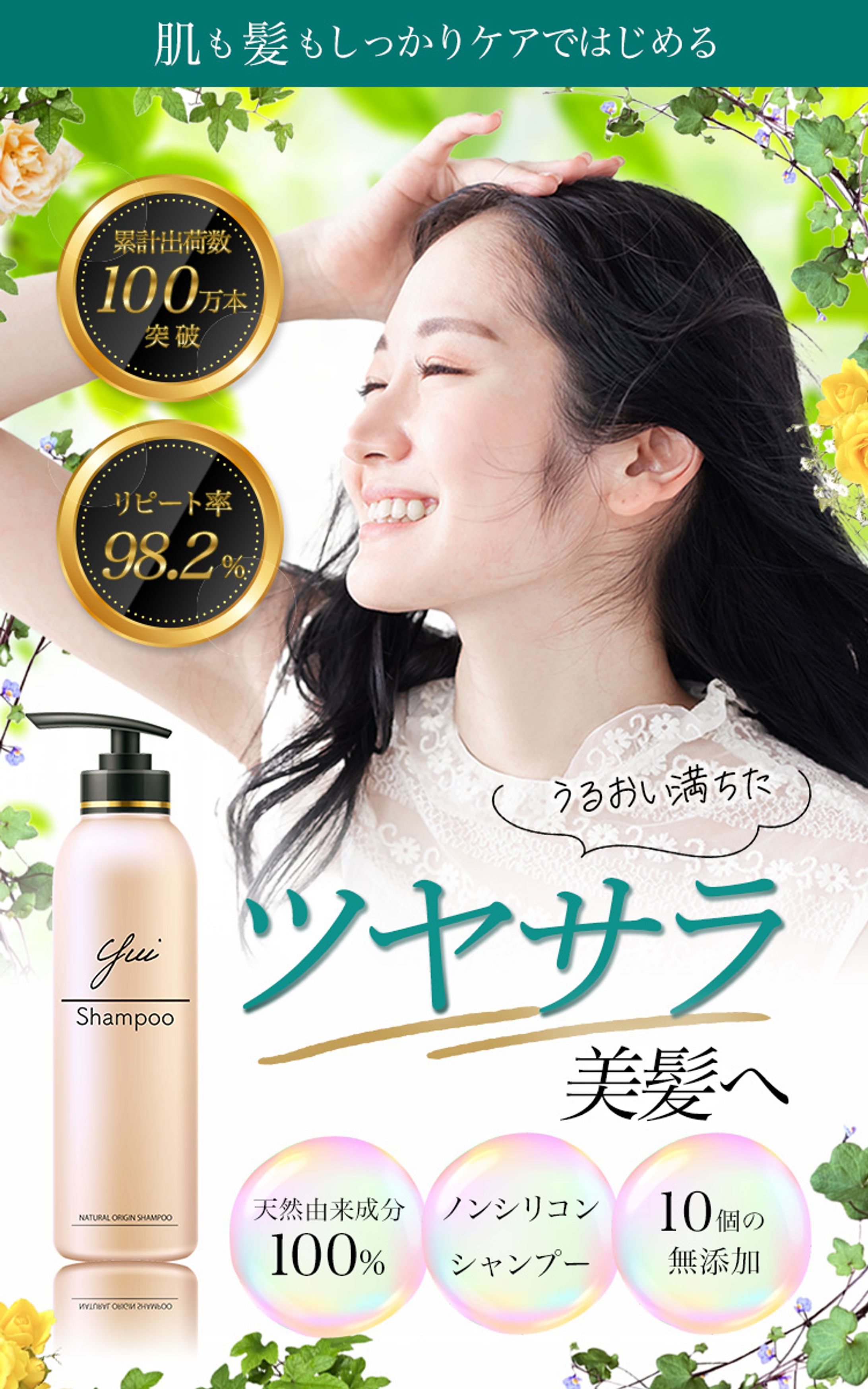 LP（ファーストビュー）-1