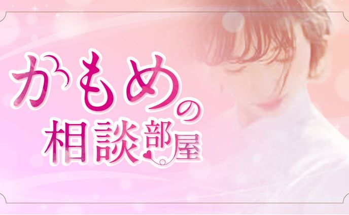 【アイキャッチ】オンライン相談用｜02