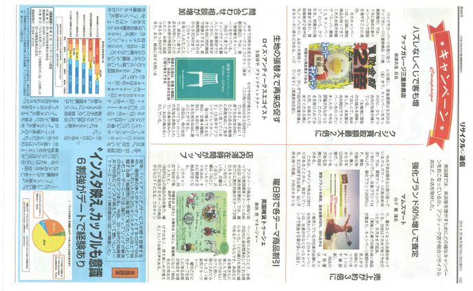 2017年10月～2019年3月(2年間)