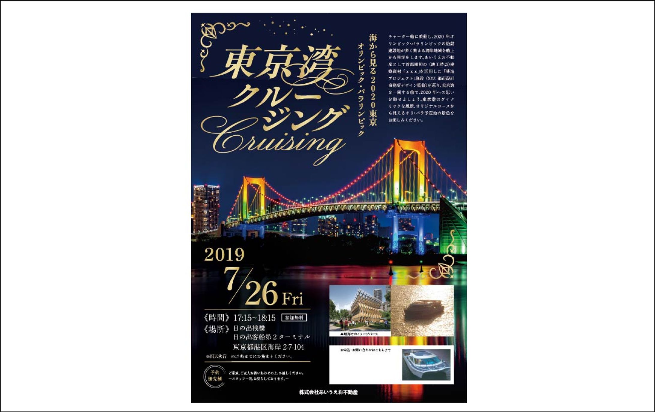 チラシデザイン-1