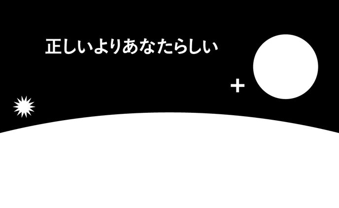アートディレクター、女子