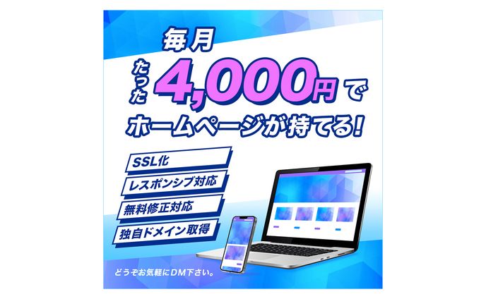 バナー、instagram用画像