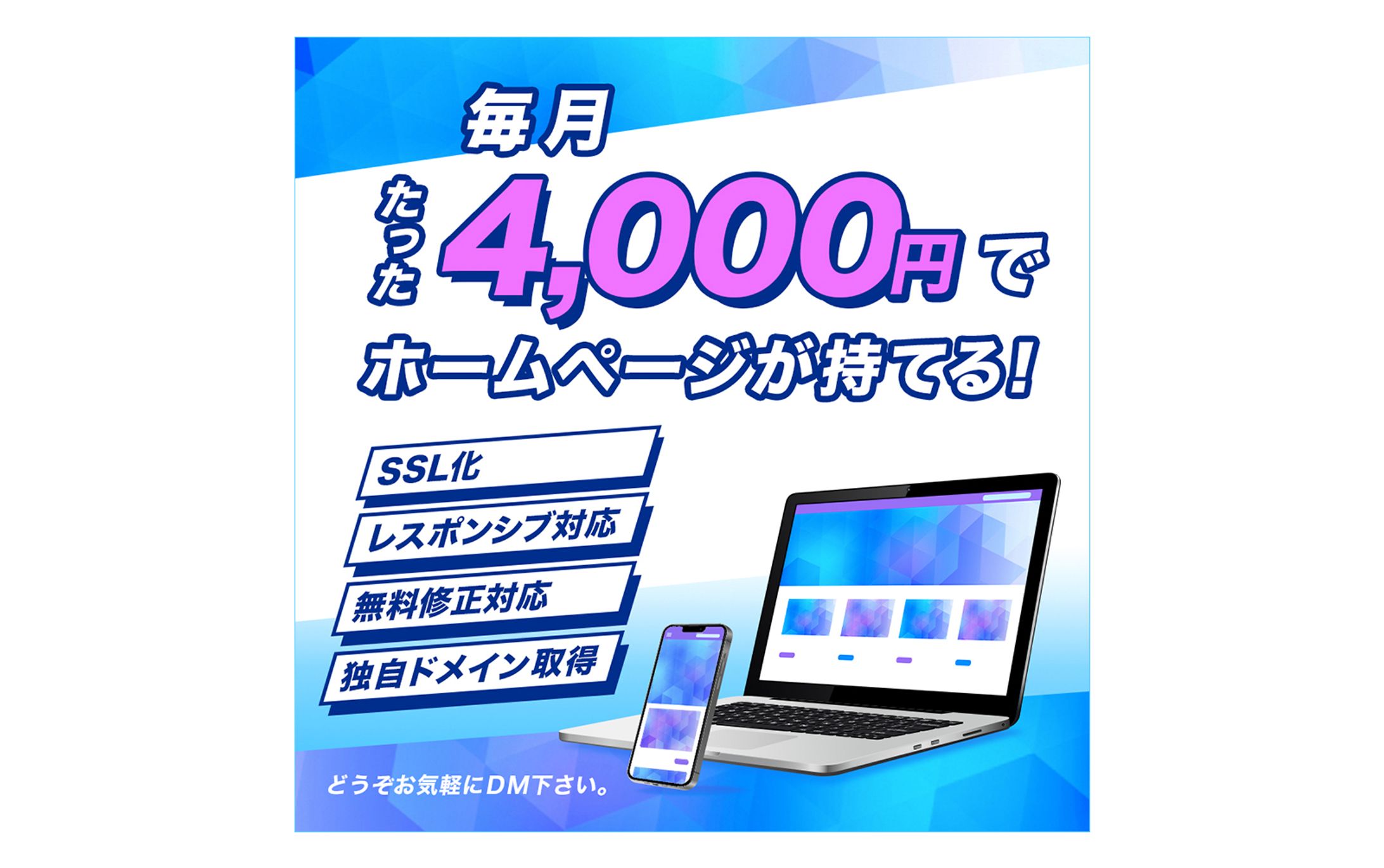 Instagram用画像_TGP様-1