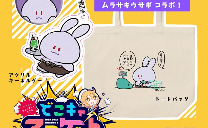 プライズ