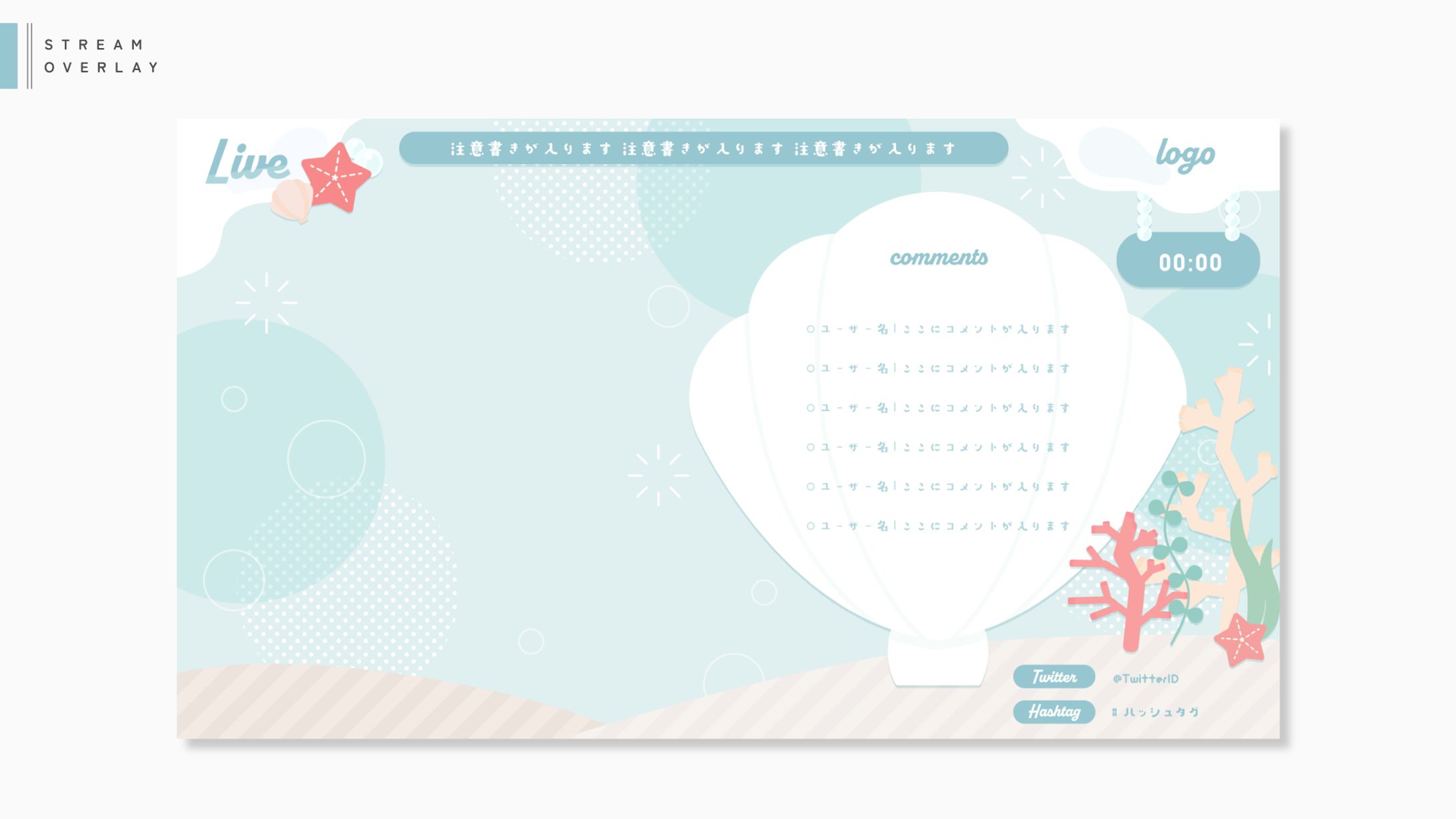 Stream Overlay-1