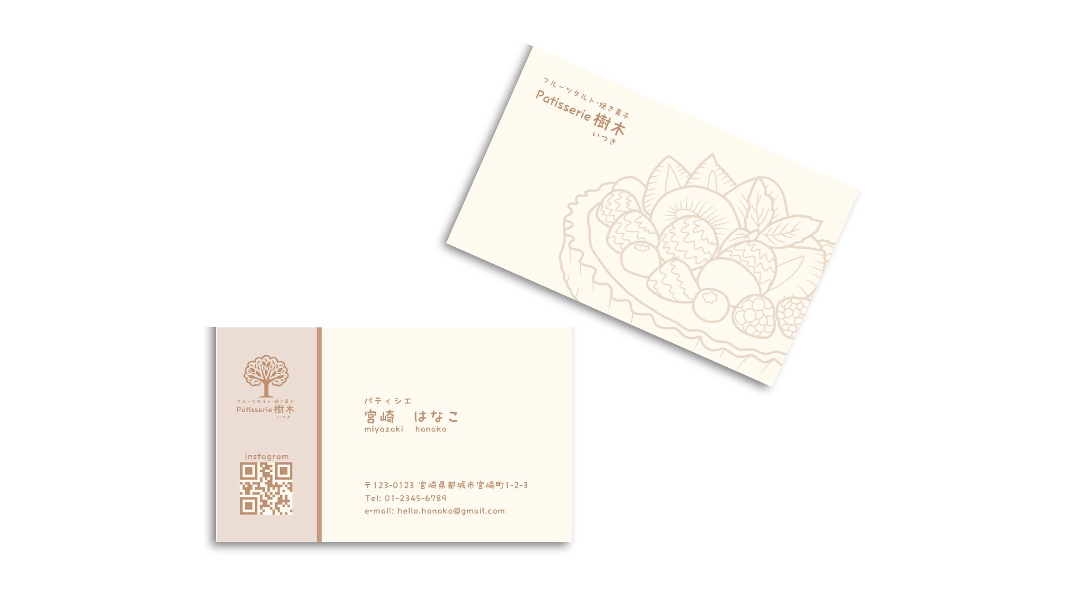 [名刺]-1