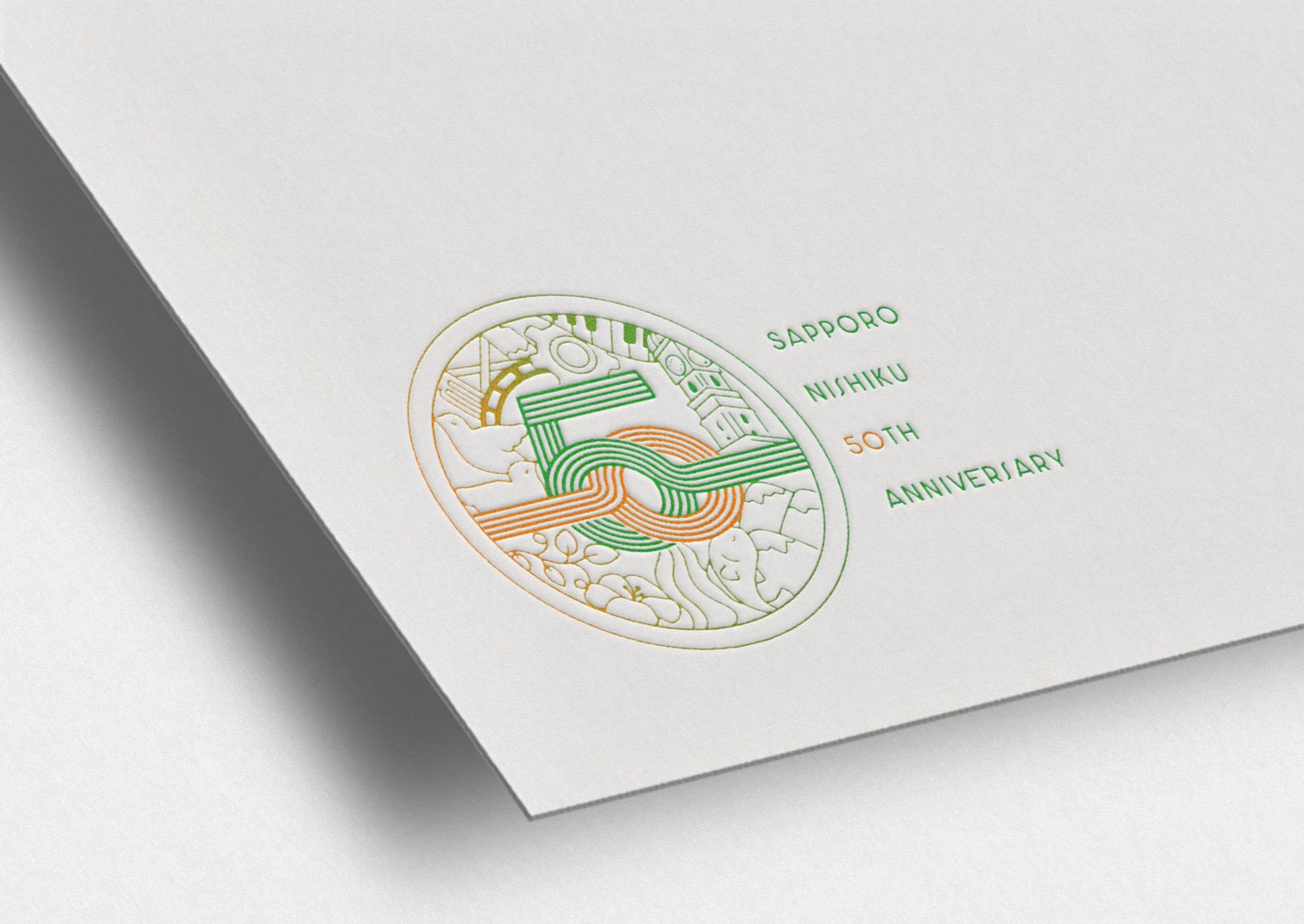 【コンペ応募作品】札幌市西区 50周年記念ロゴ-1