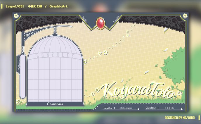 【GraphicArt : vspo! [03] 小雀とと様】