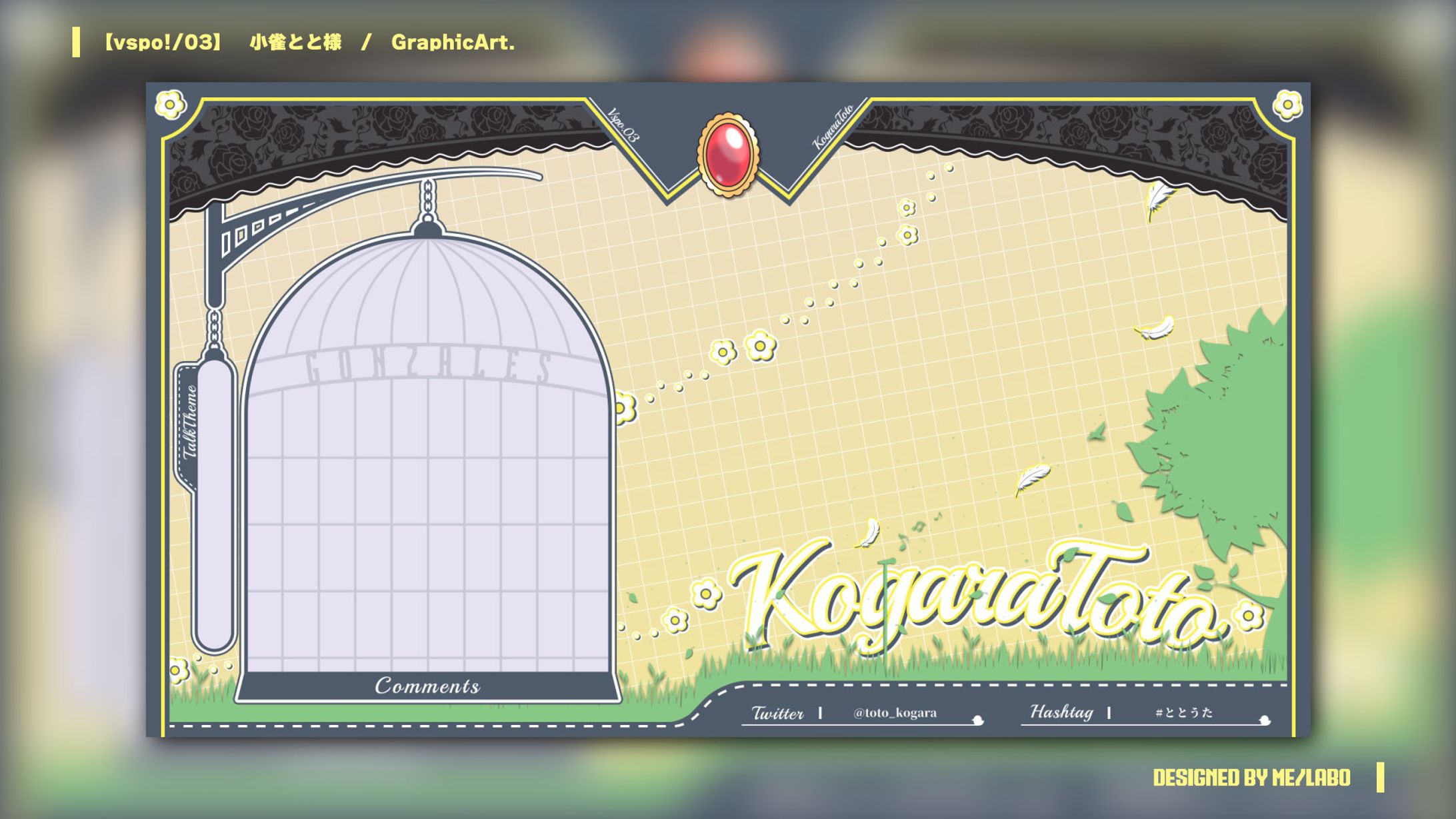 【GraphicArt : vspo! [03] 小雀とと様】-1