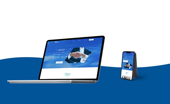 【Design】架空コーポレートサイト