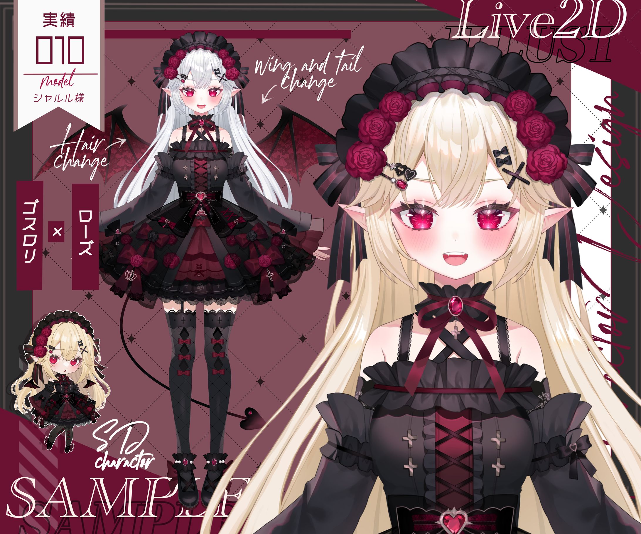 Live2D用VTuber立ち絵　ご依頼実績-1