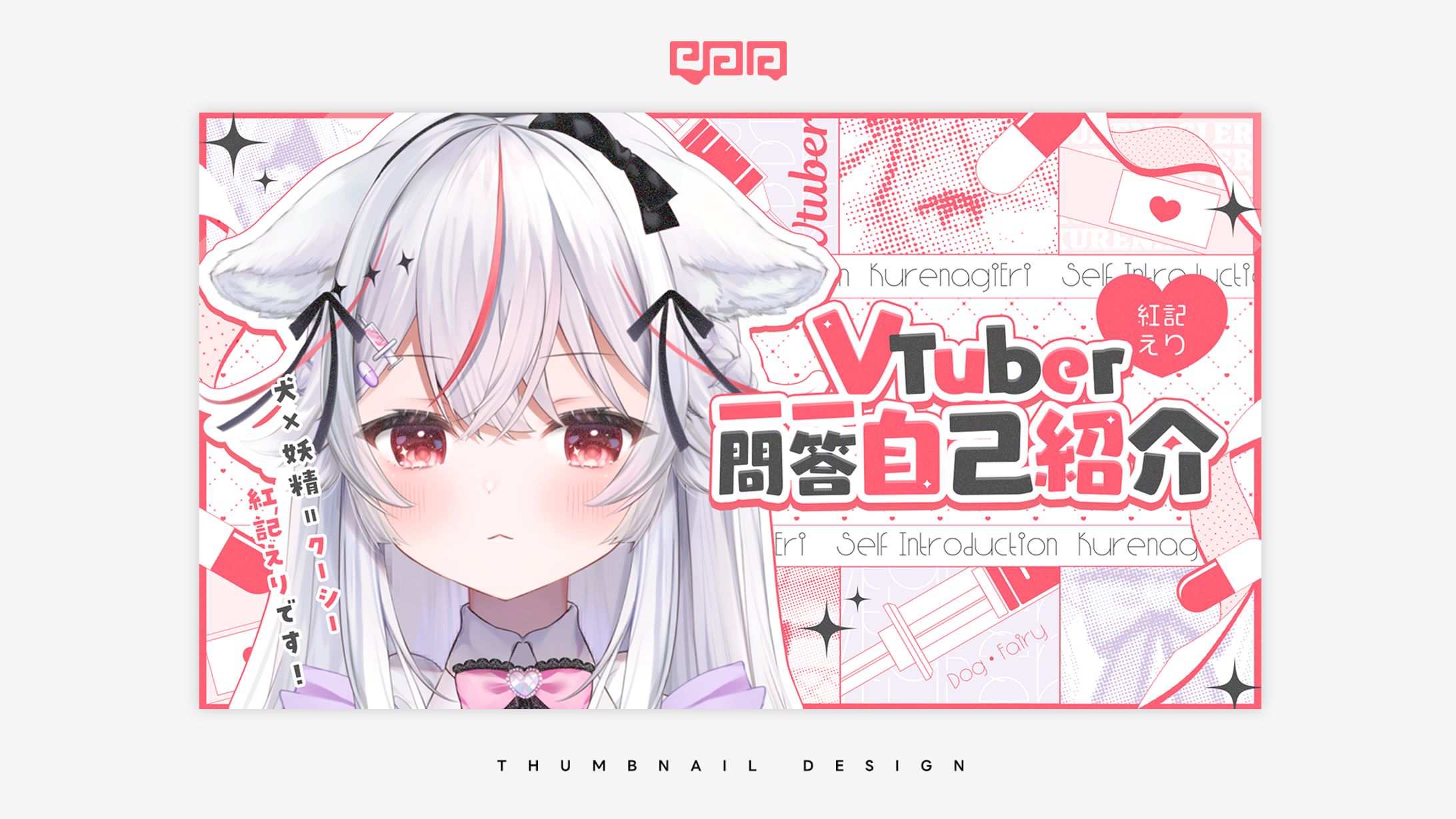THUMBNAIL DESIGN / 紅記えり-1