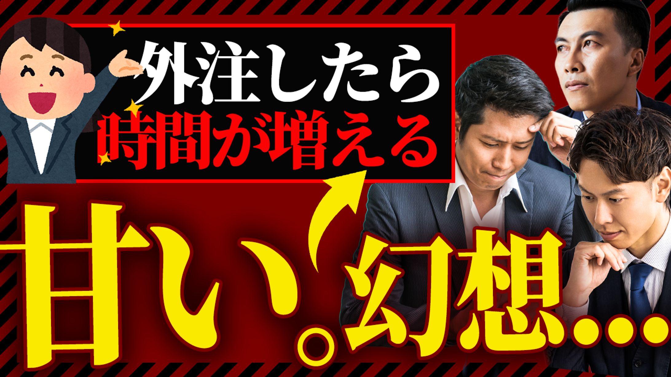 ポートフォリオ（トレース）-1