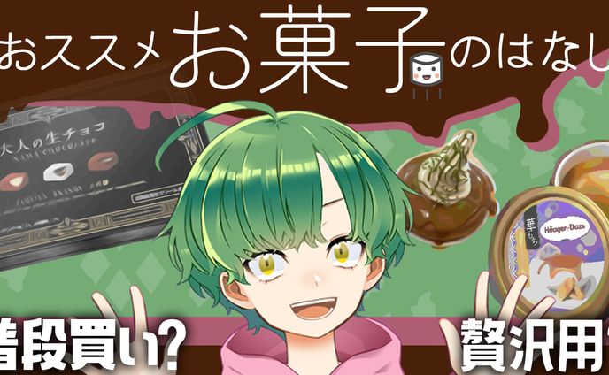 Youtubeサムネイル