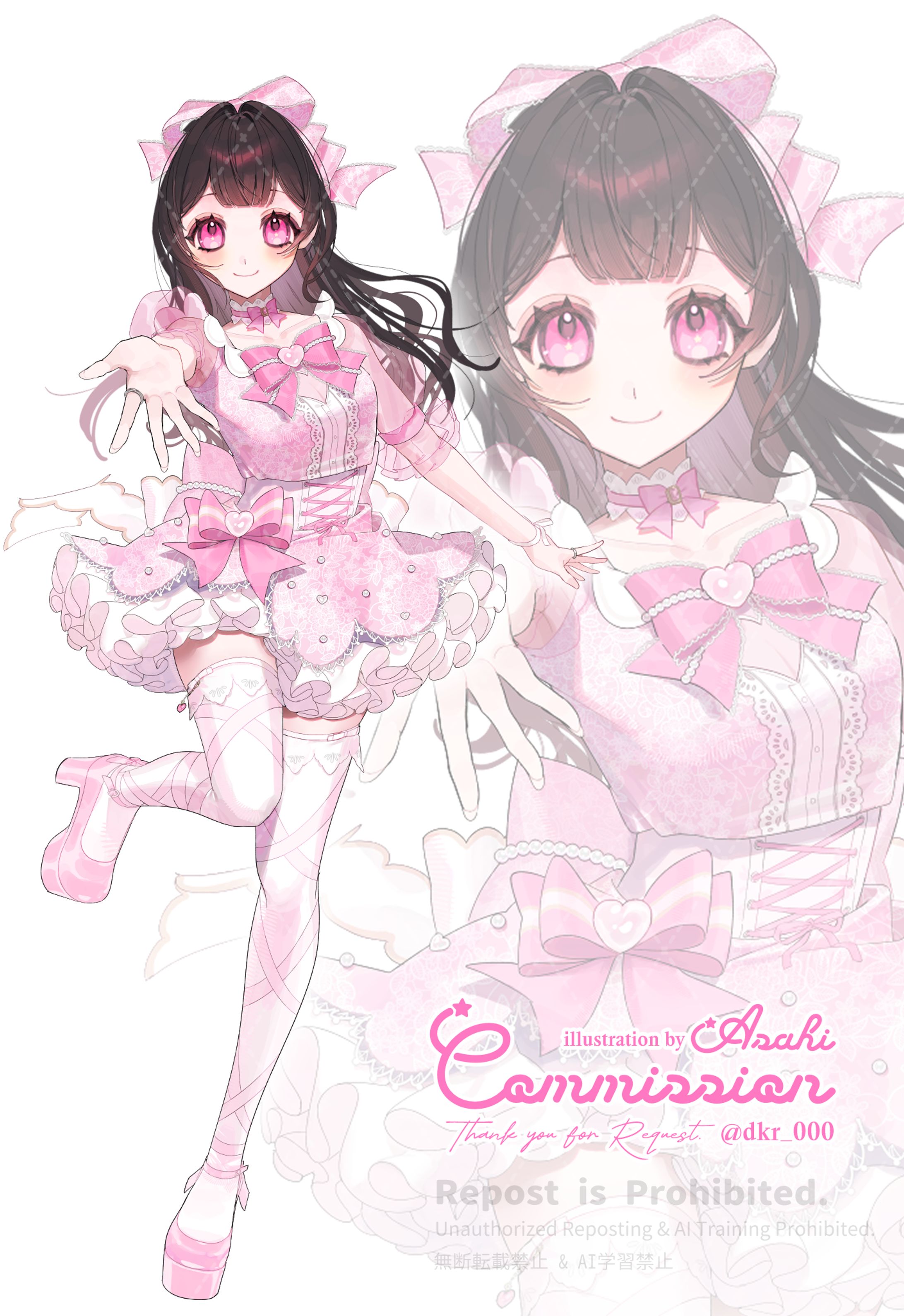 cozopro所属 儿様　立ち絵-1