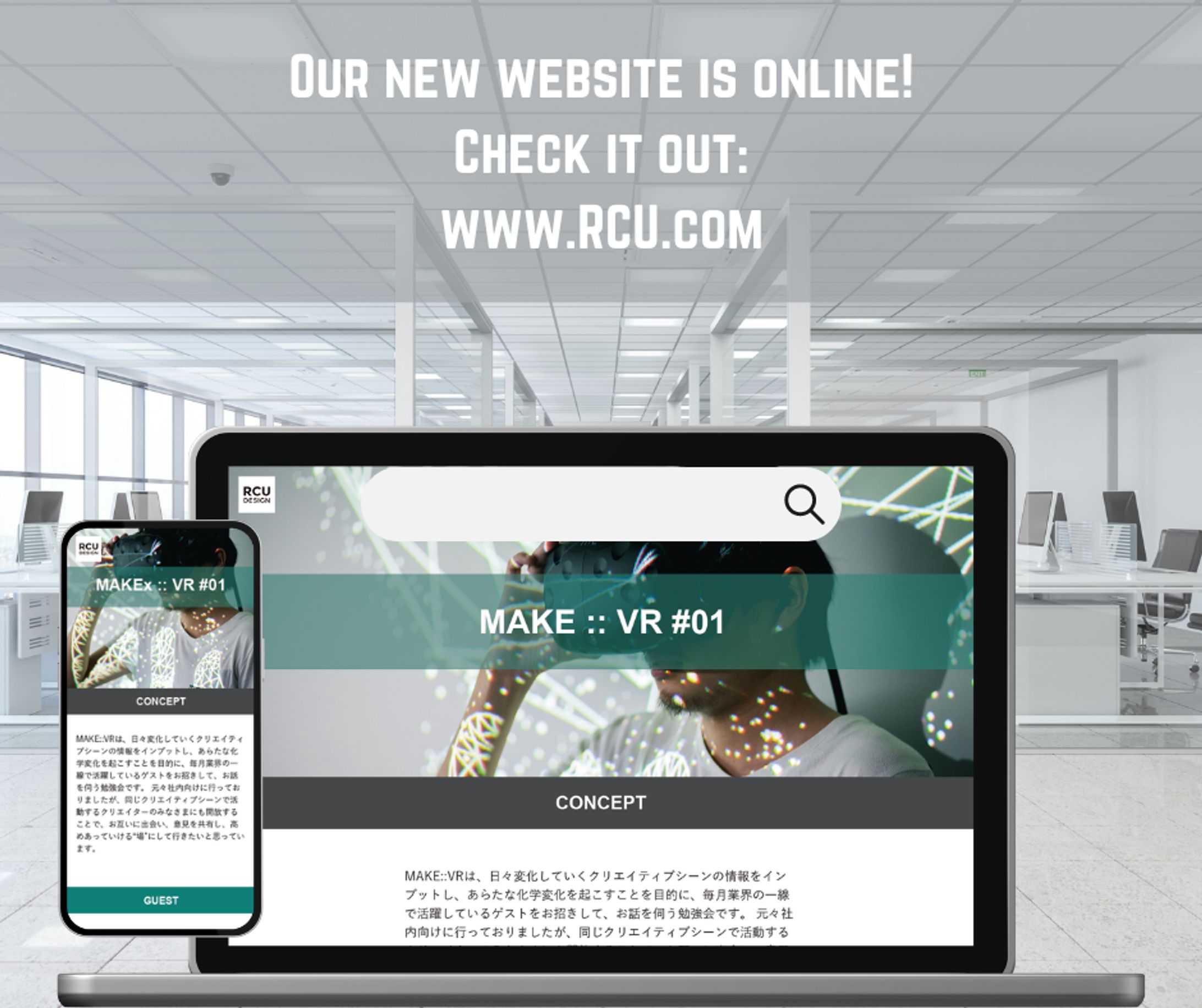 Corporate_PC_mobile-1