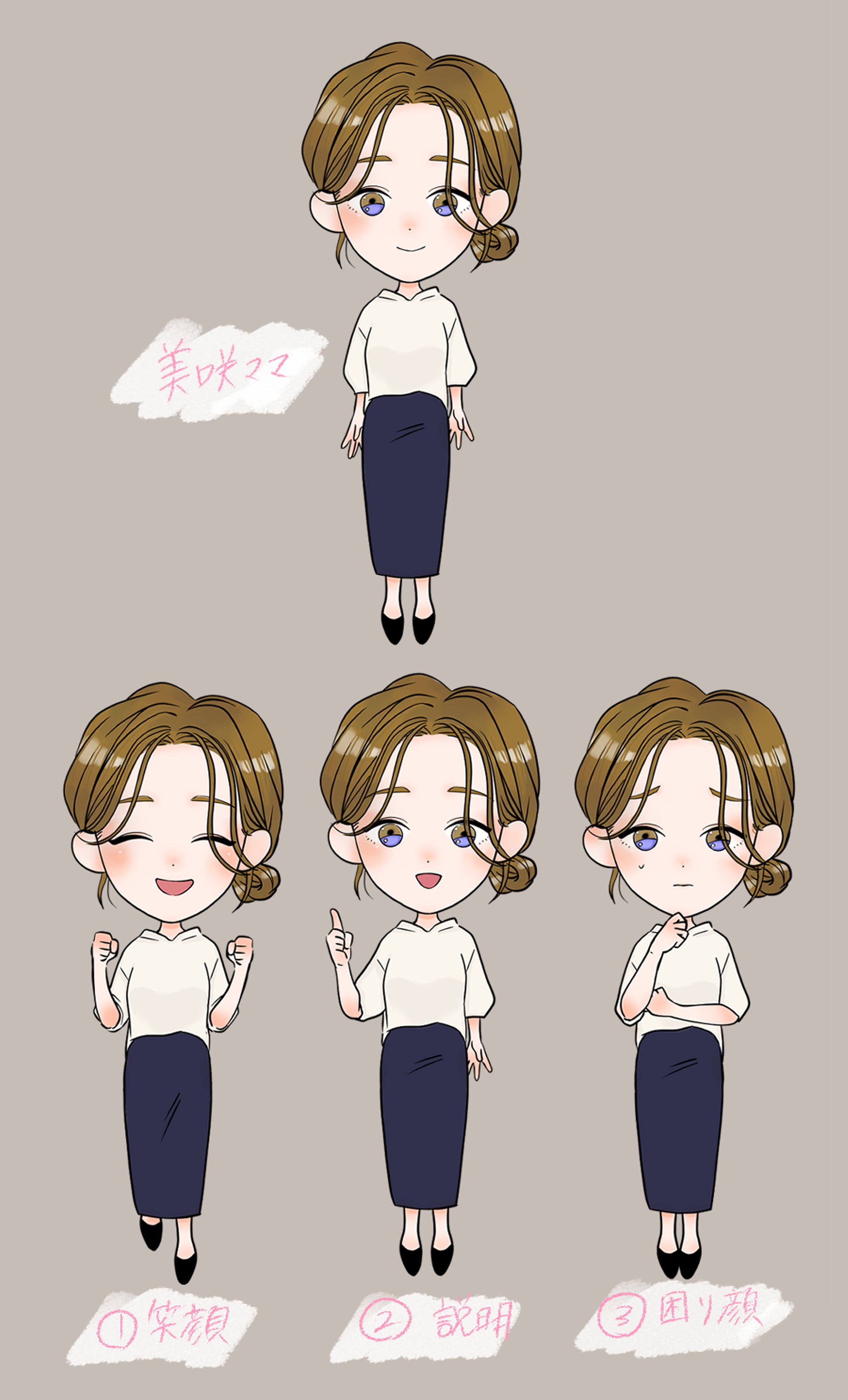 キャラクターイラスト②-1