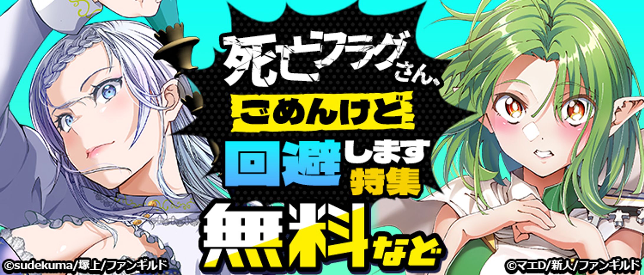 0122 shounen volcomi 750 320-1