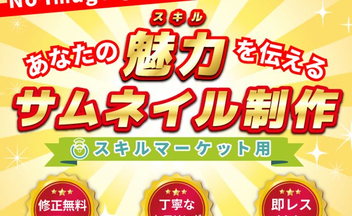 bust-up、youtube出演作品