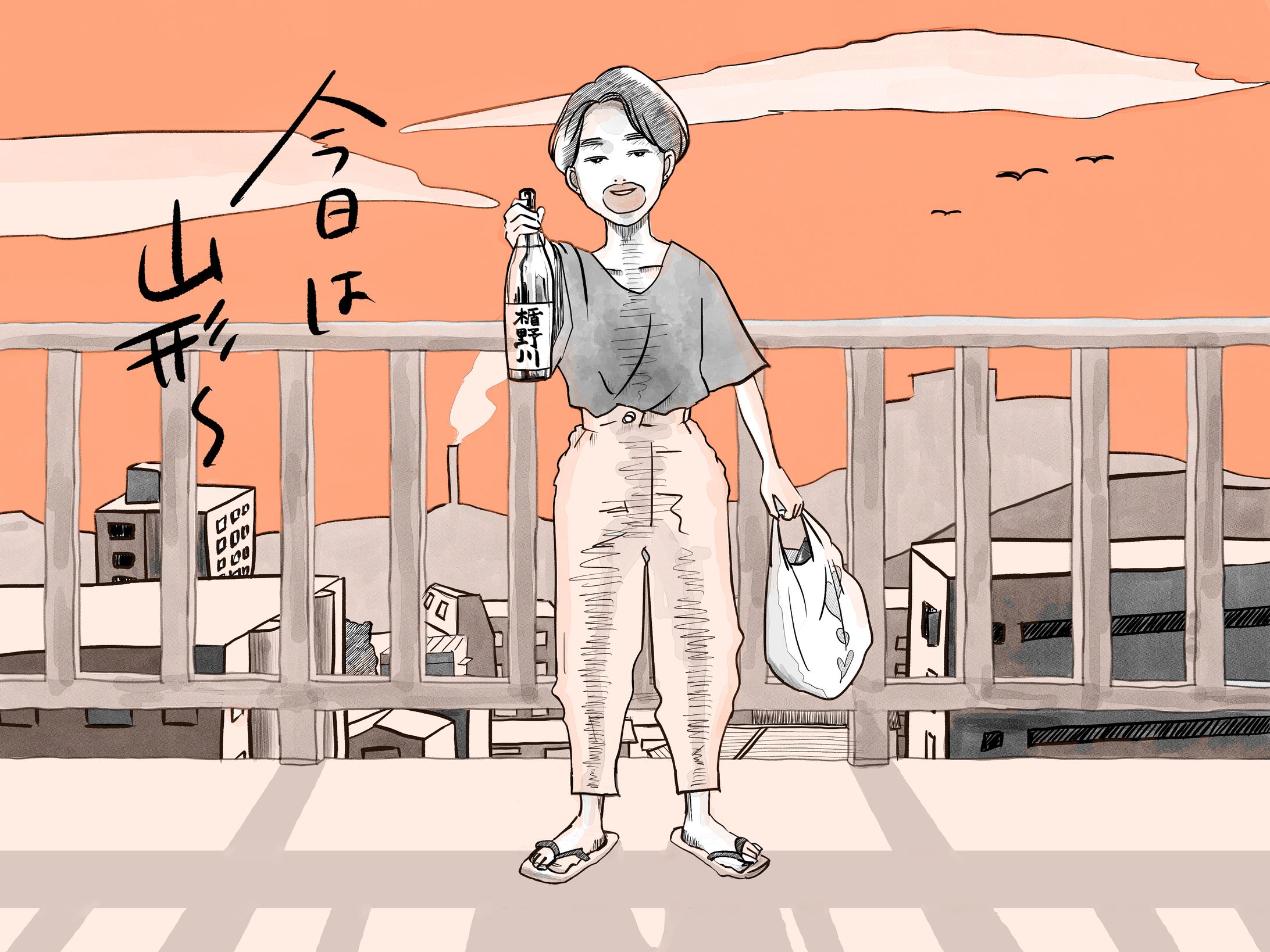 日本酒会したい-1