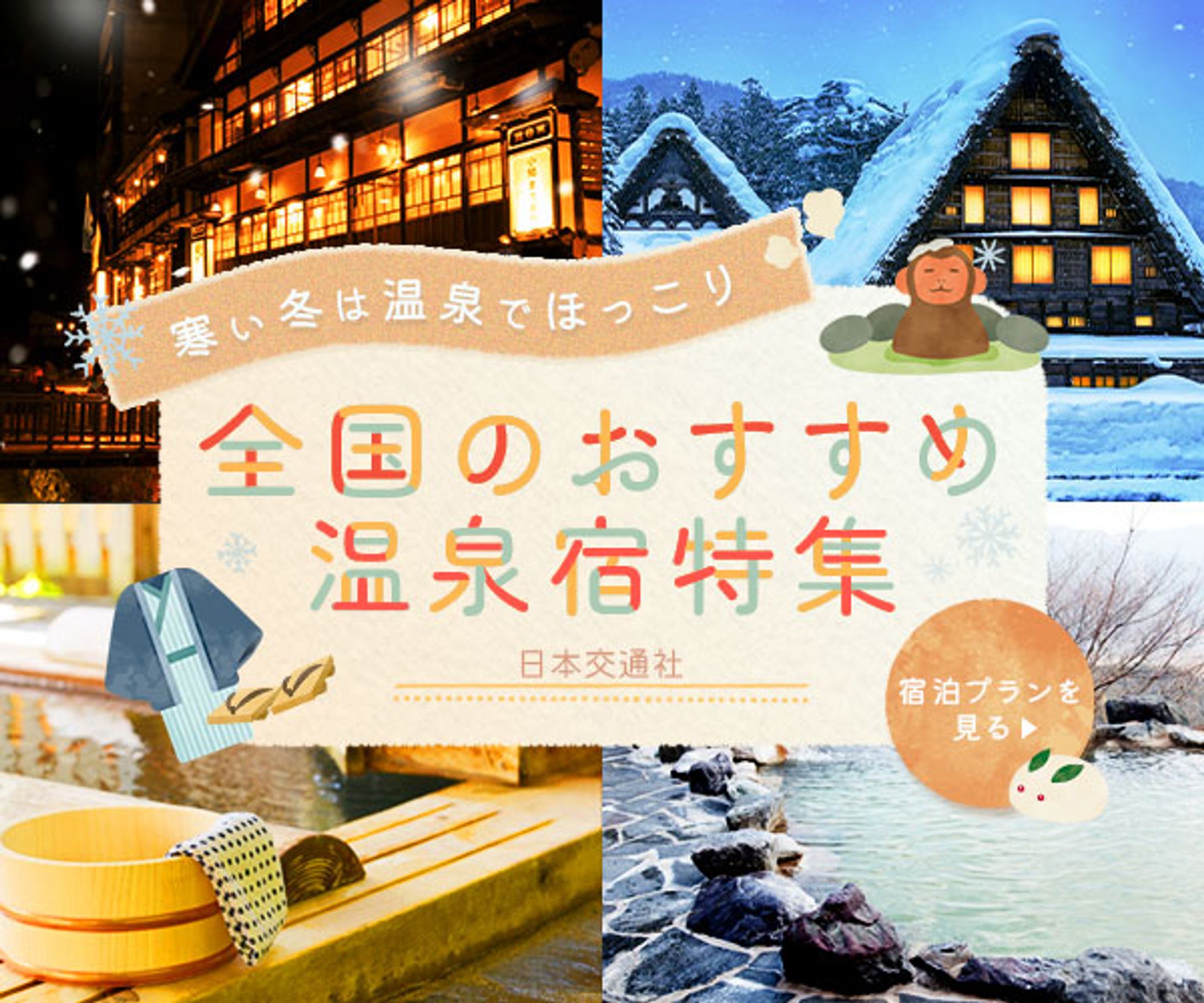 【スクールの課題】Webバナーのブラッシュアップ-1