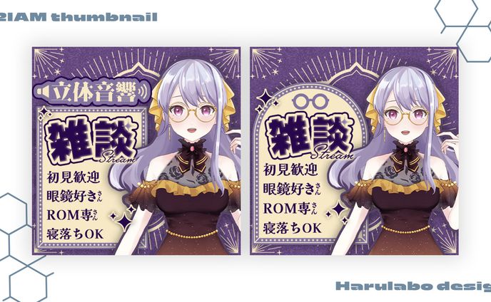 thumbnail、バランスプラン