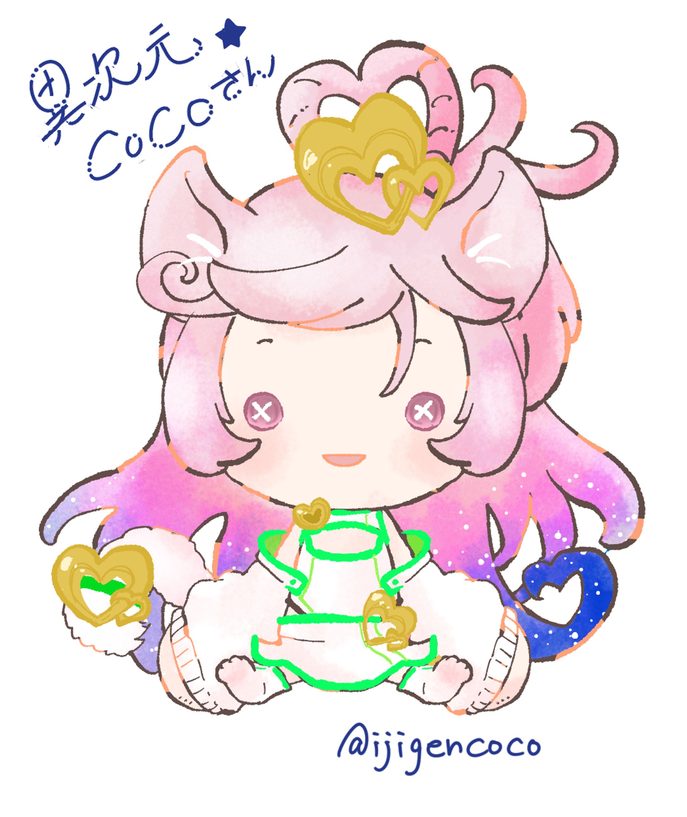 ぬいぐるみ（異次元★COCO様）-1