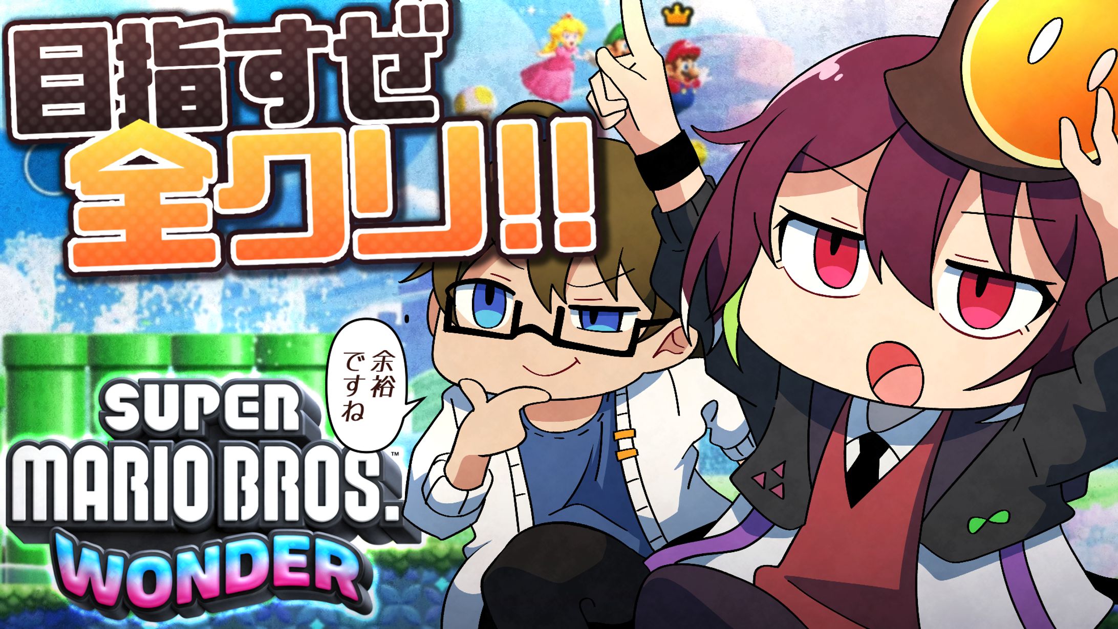 【個人用】ゲーム配信用サムネイル-1