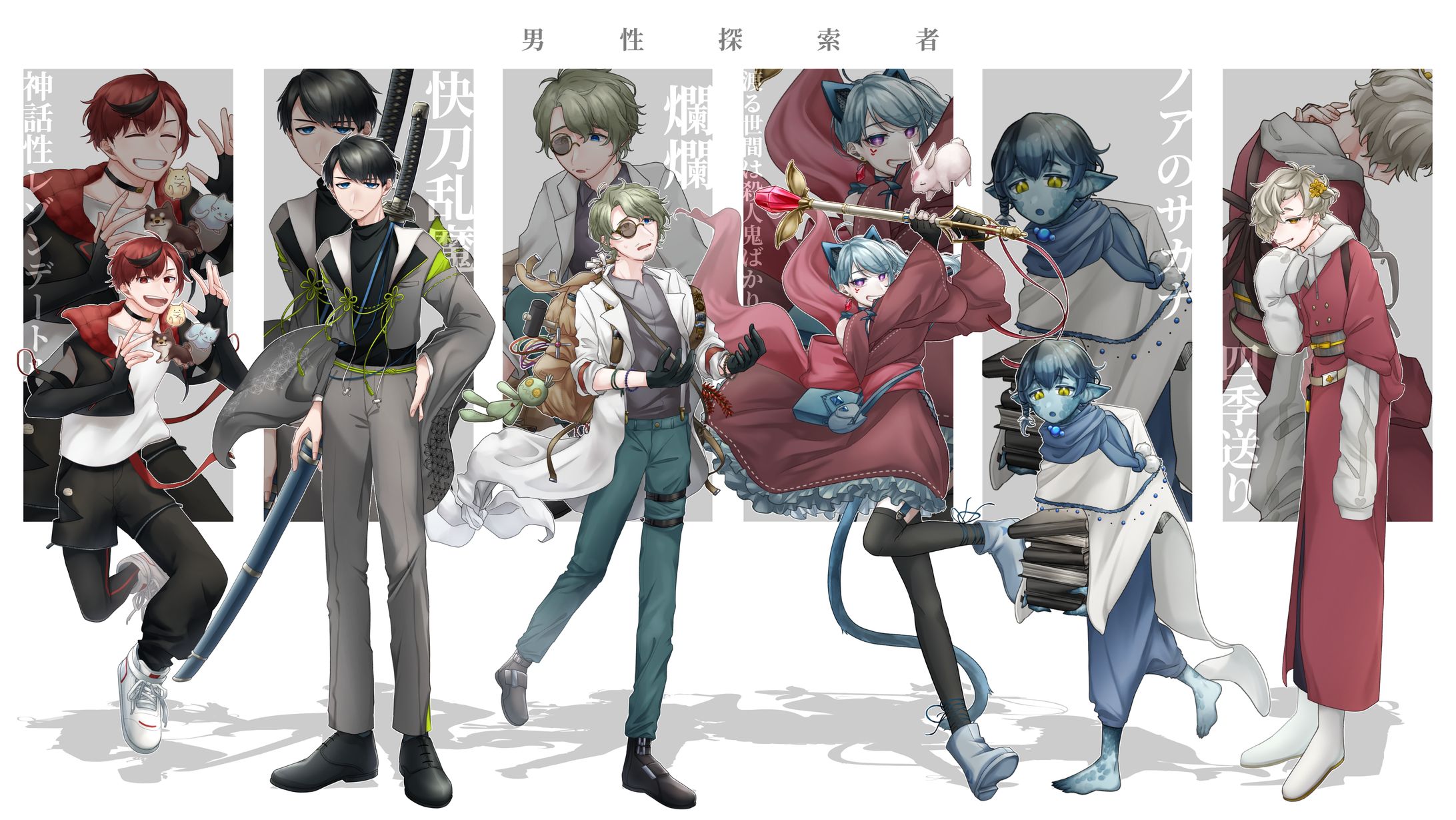 TRPG男性立ち絵・ディスプレイ-1