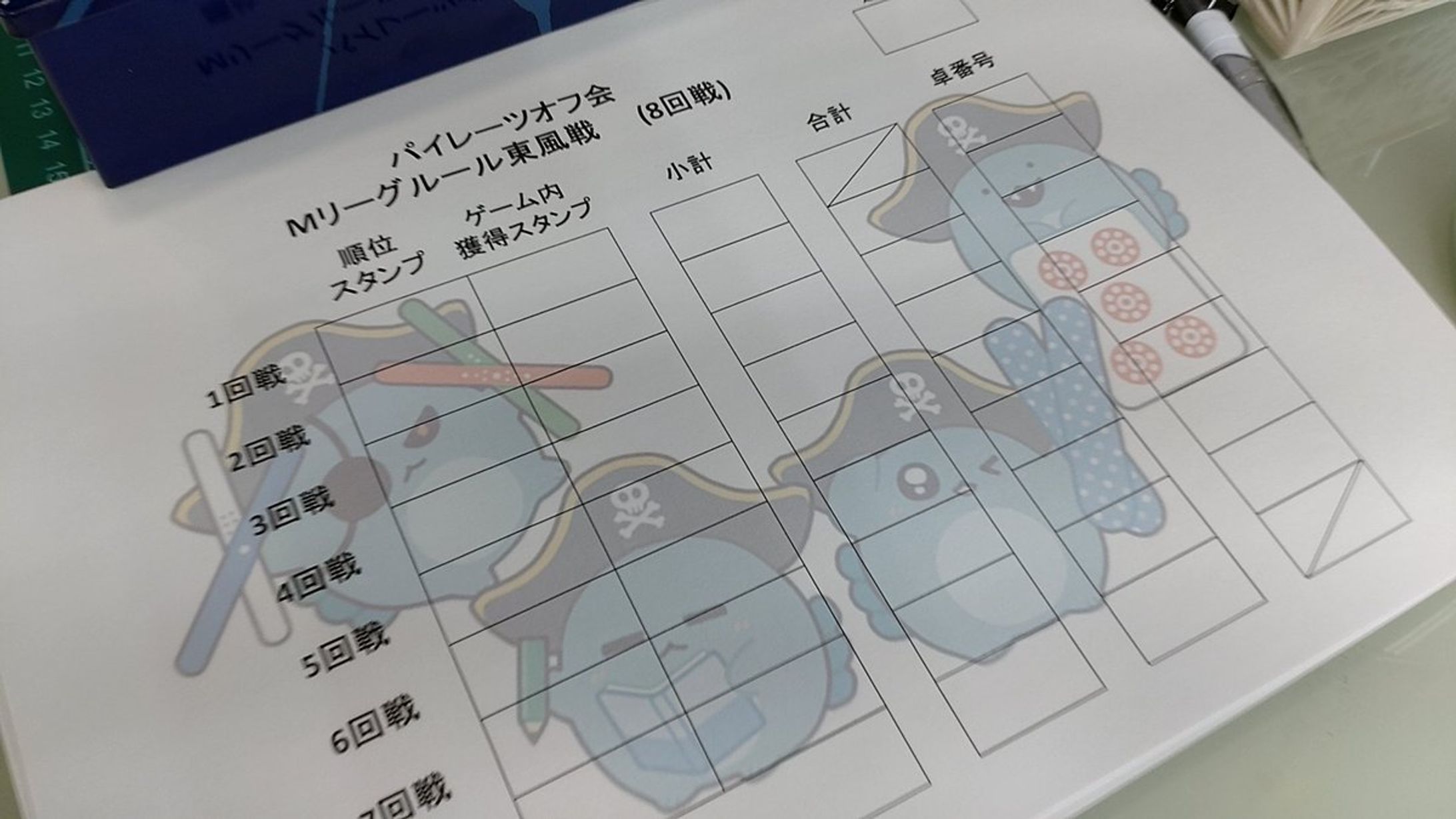 オフ会キャラクター-1