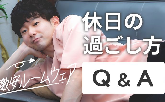 Vlog系サムネ