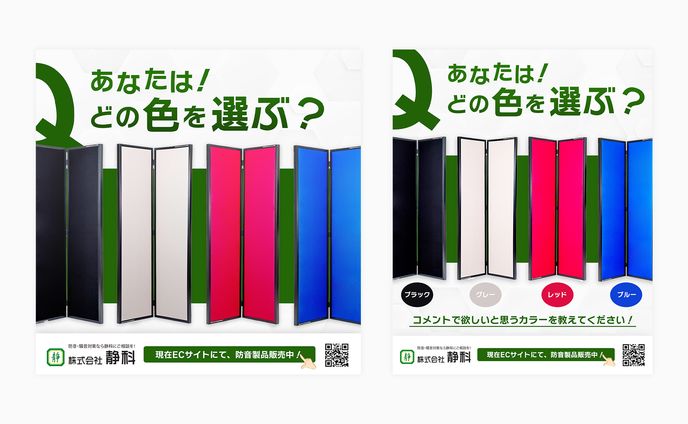 学生、poster