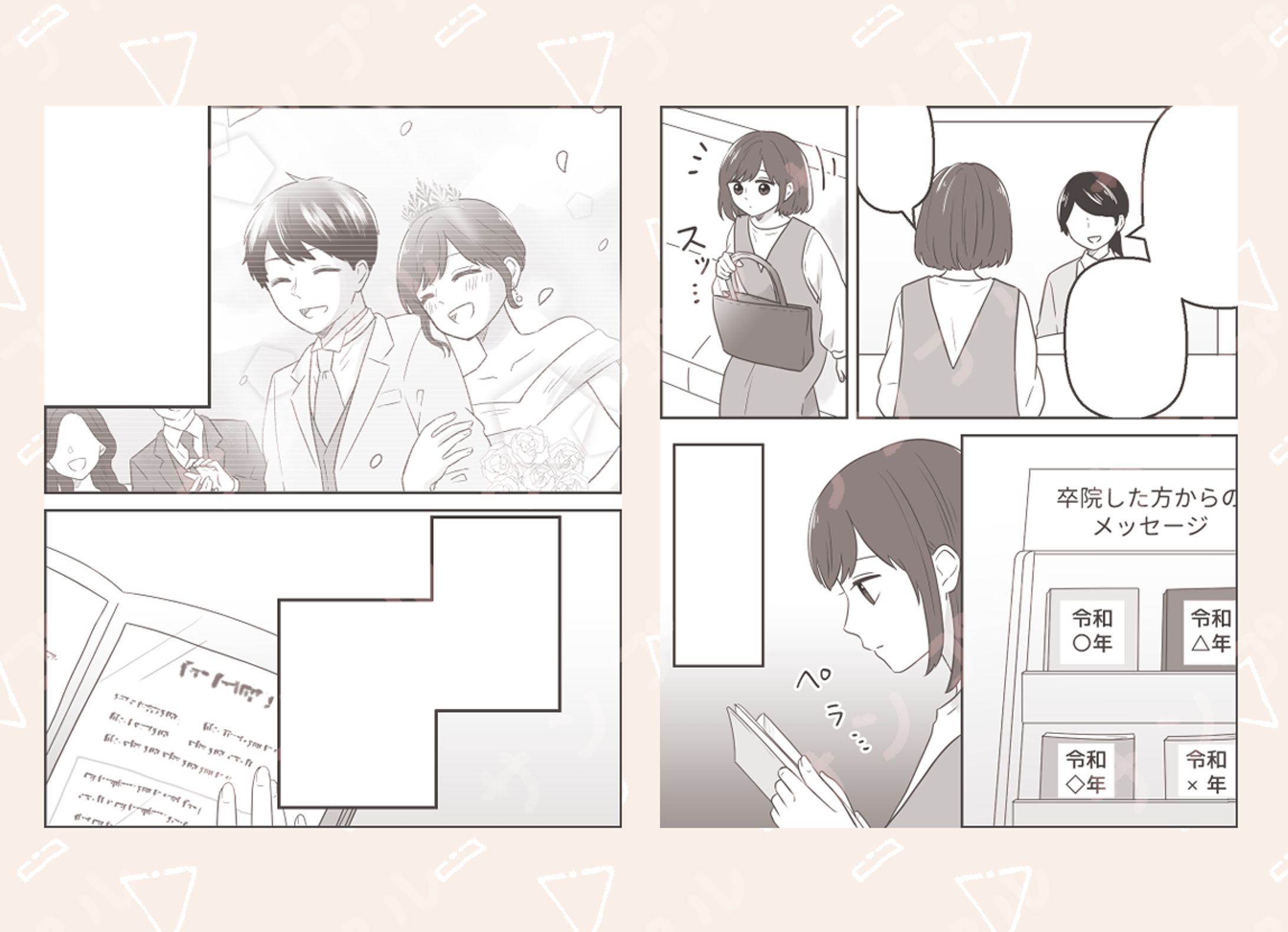 Instagram用漫画制作-1