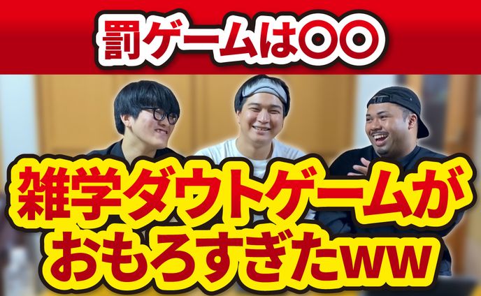 エンタメ系サムネイル