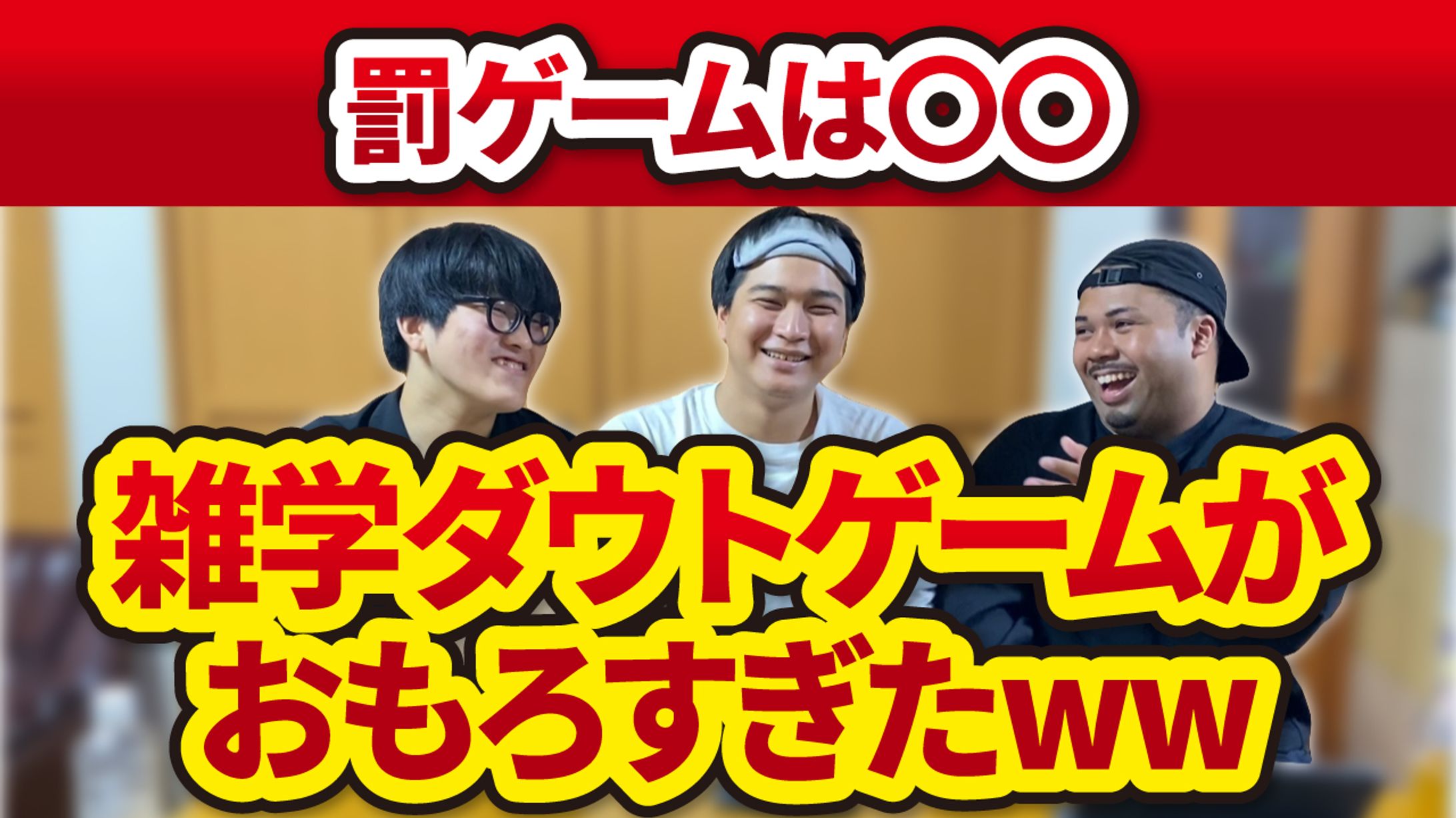 エンタメ系サムネイル-1