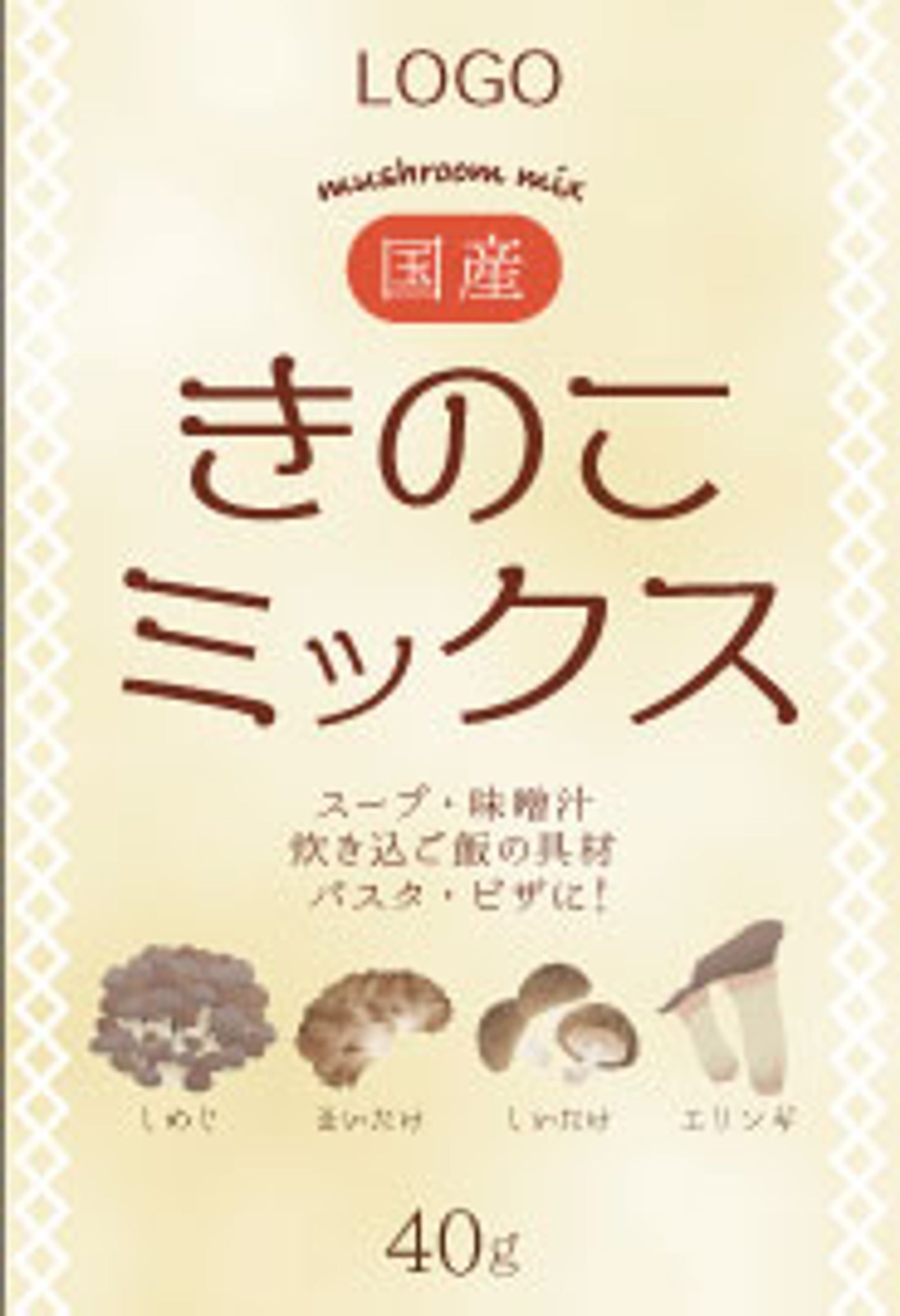 印刷物：きのこシール【実案件】-1
