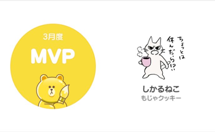 LINEスタンプ「しかるねこ」がLINE Creators Market 3月度MVPを受賞