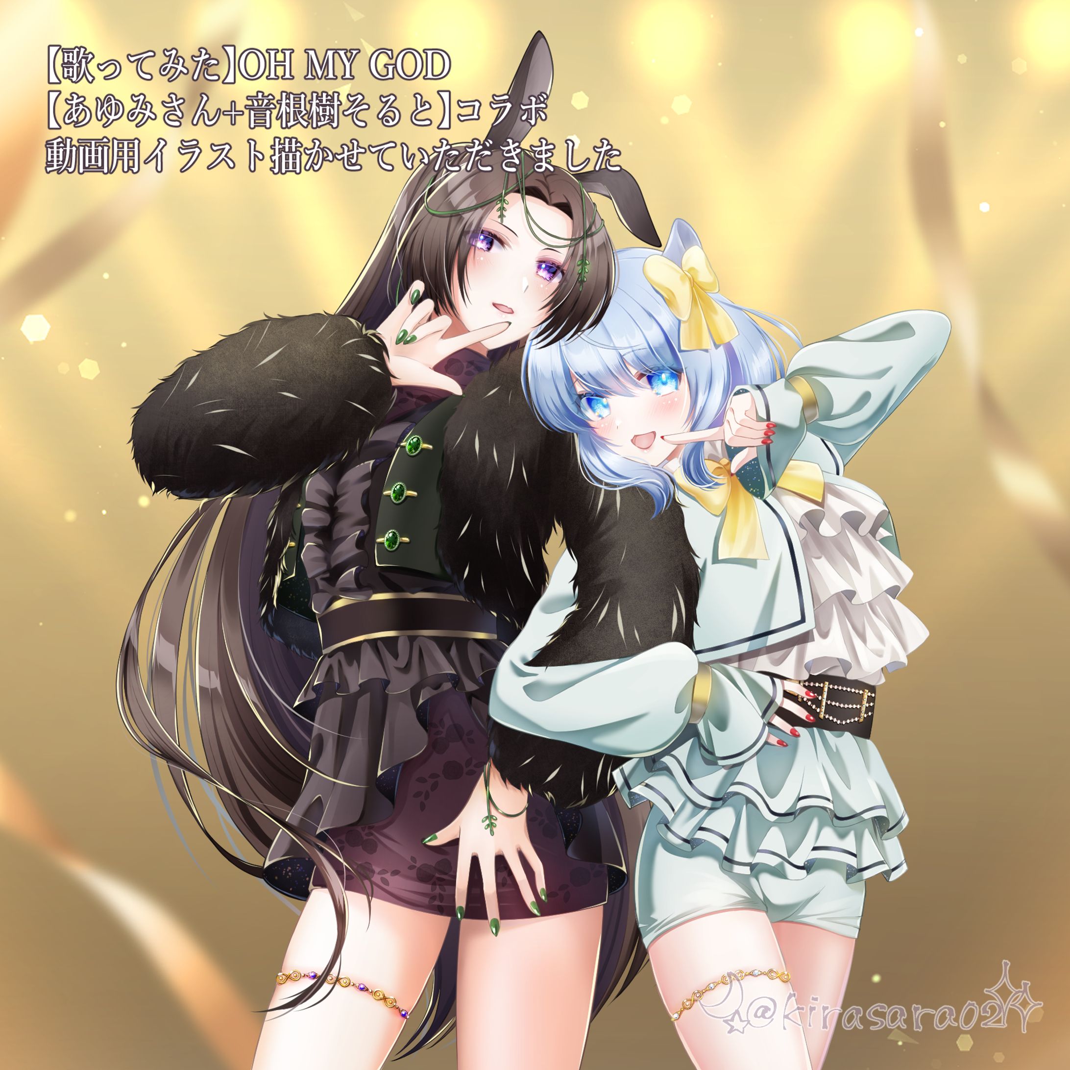  【有償依頼】 MV用イラスト（Vtuberあゆみ様＆音根樹そると様 ）-1
