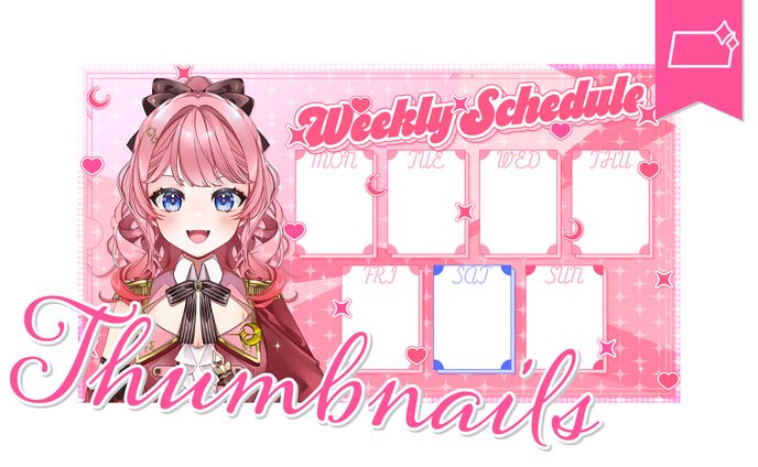 [スケジュール表]夢未るりねさま