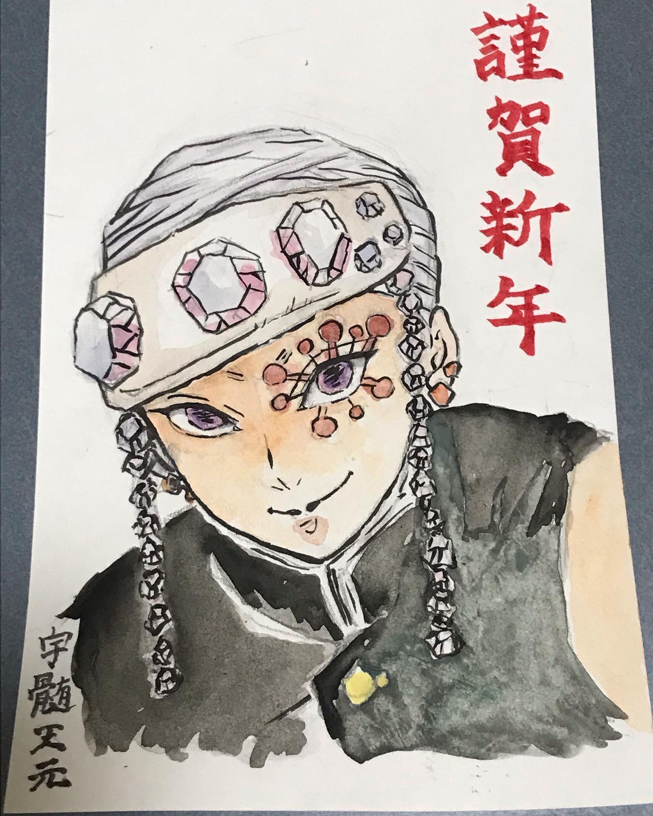 【模写】ウタ　宇髄天元　バッグスバニー　他-1