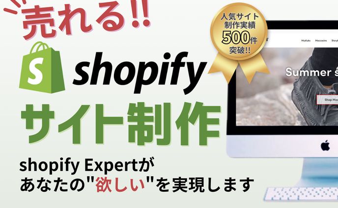 ココナラ商品画像