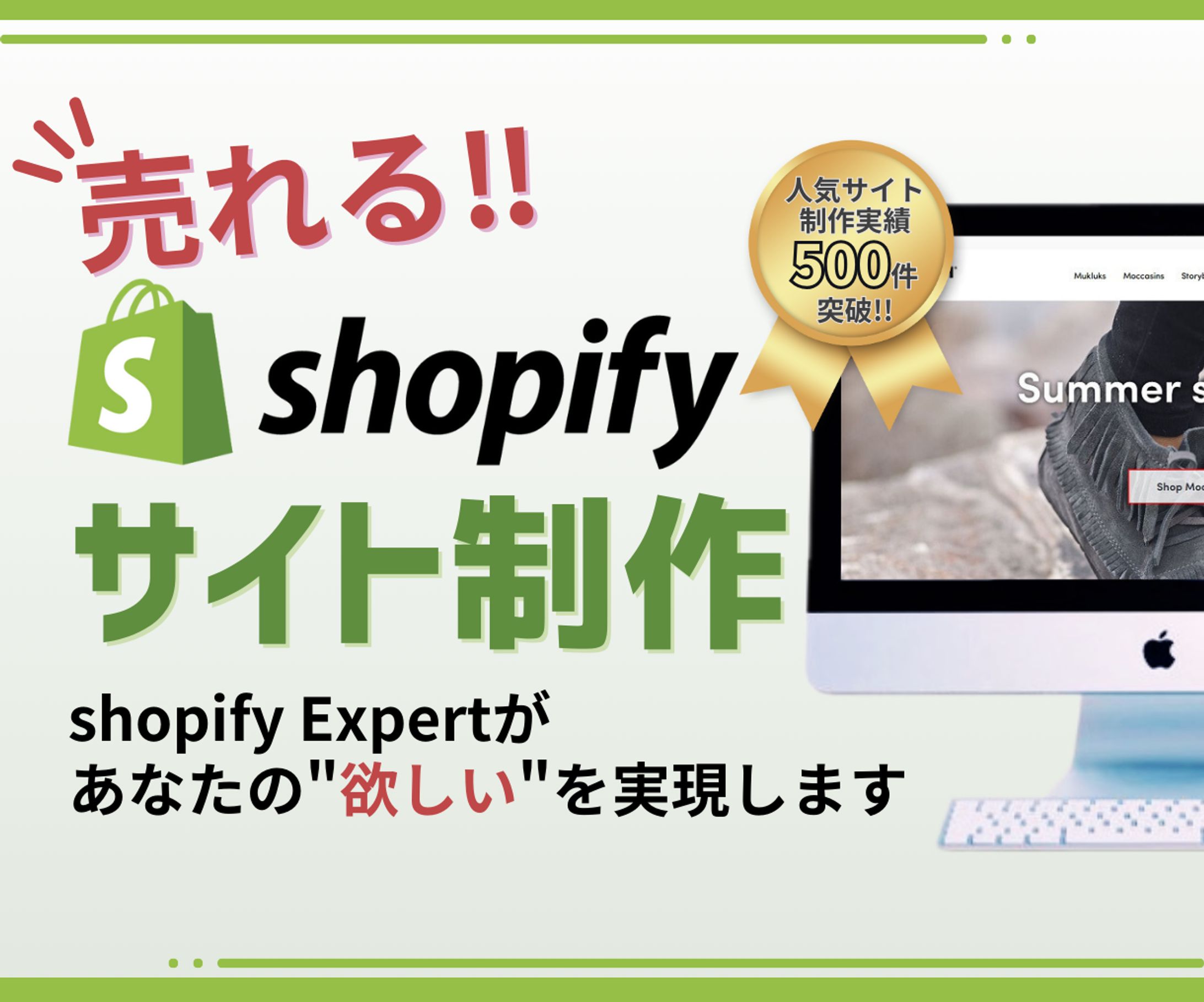 ココナラ商品画像-1